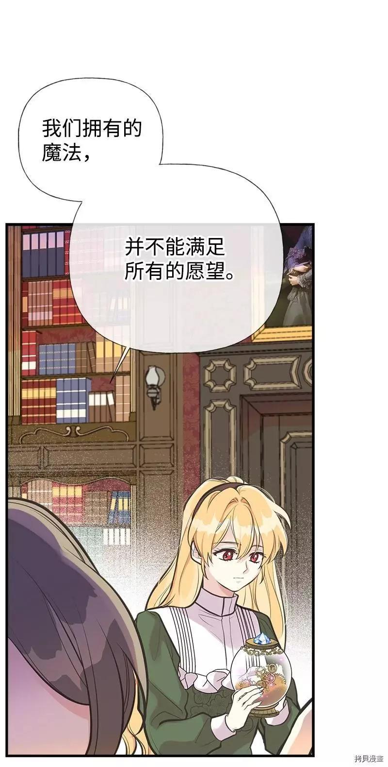 第49话20