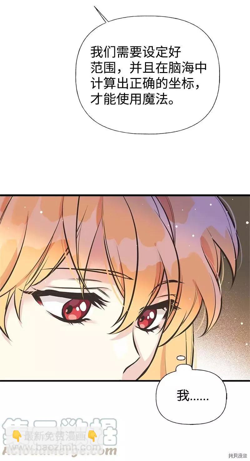 第49话21