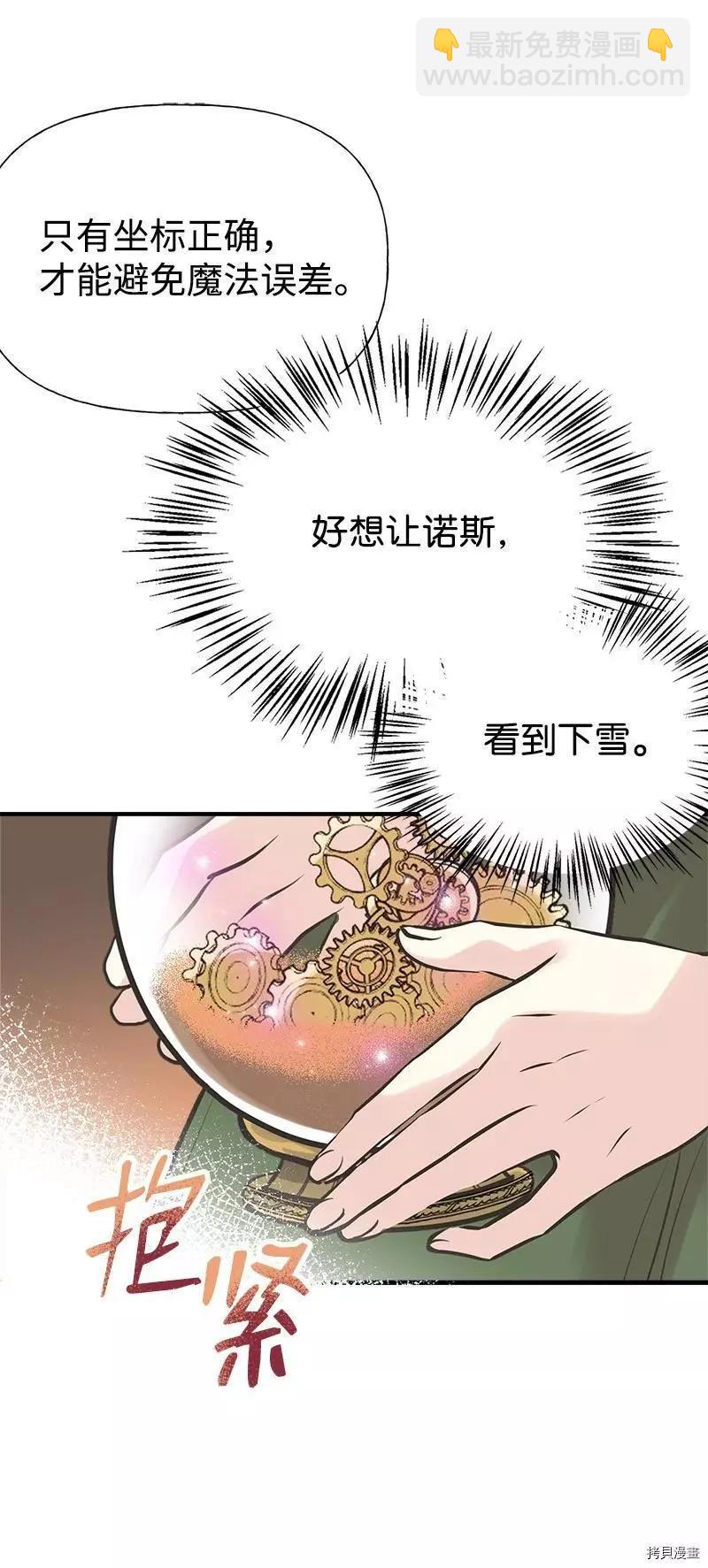第49话22