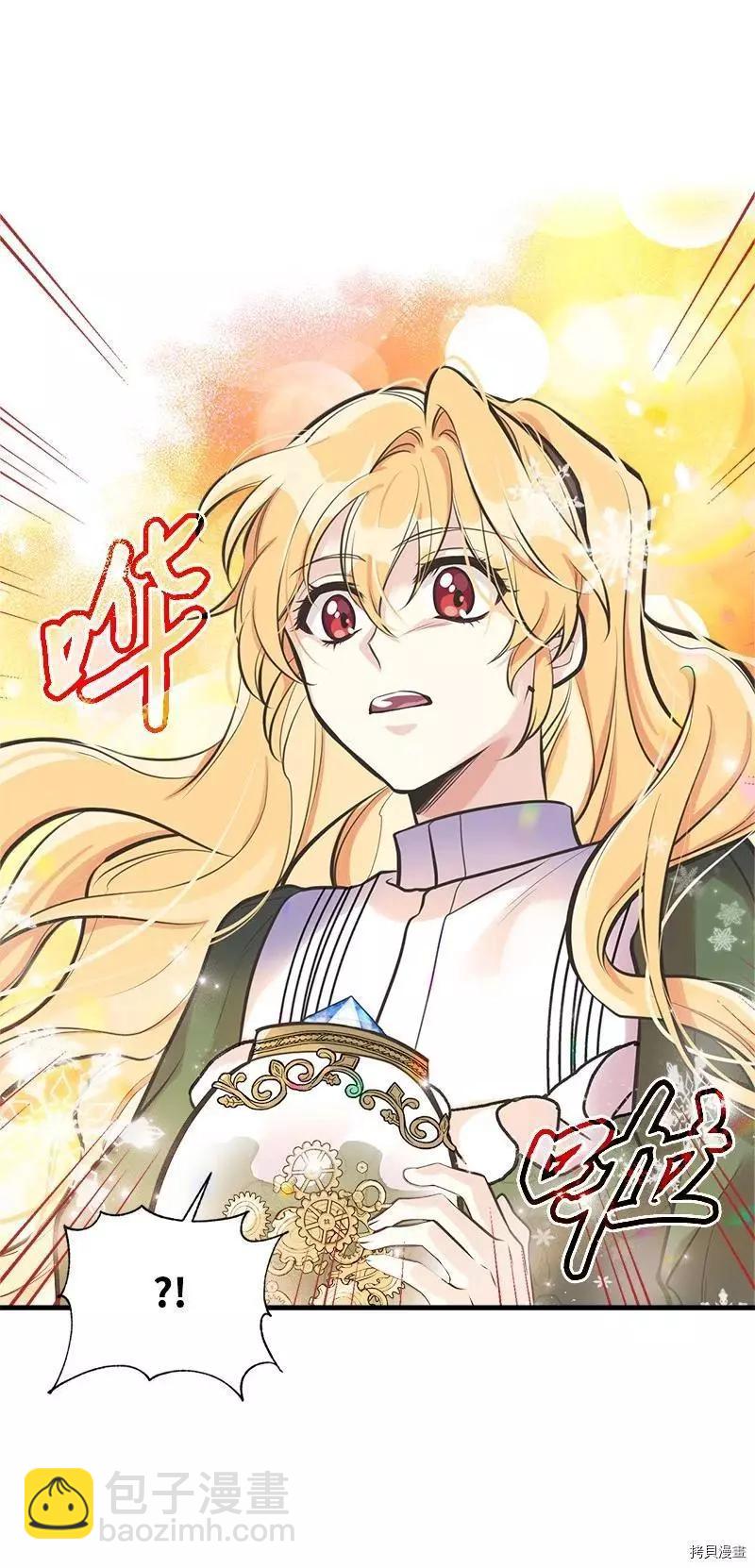 第49话23