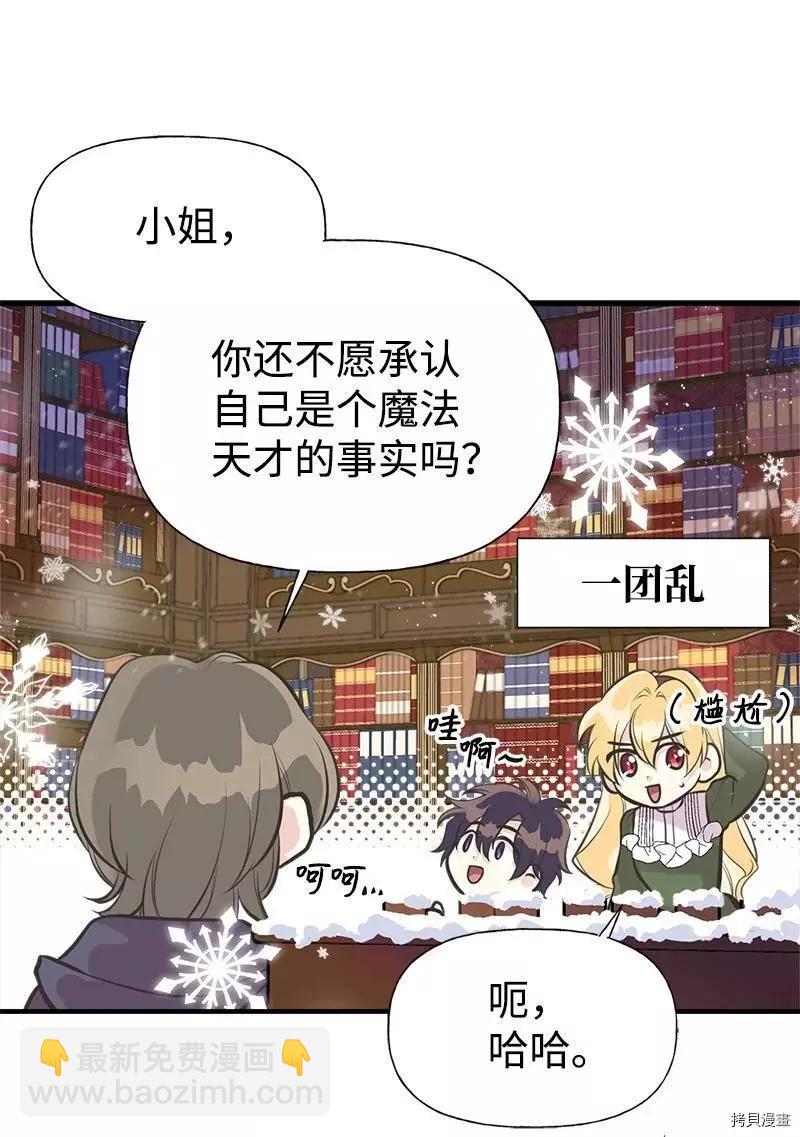 第49话26