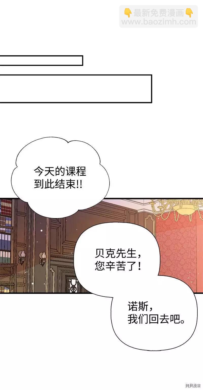 第49话28