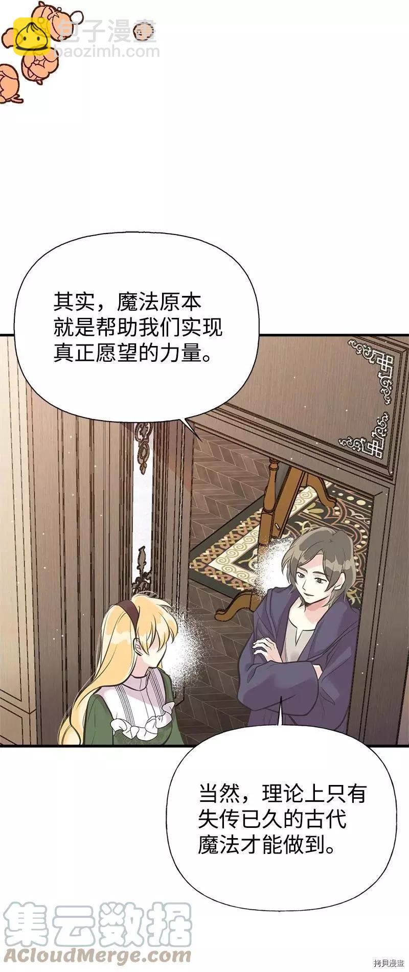 第49话30