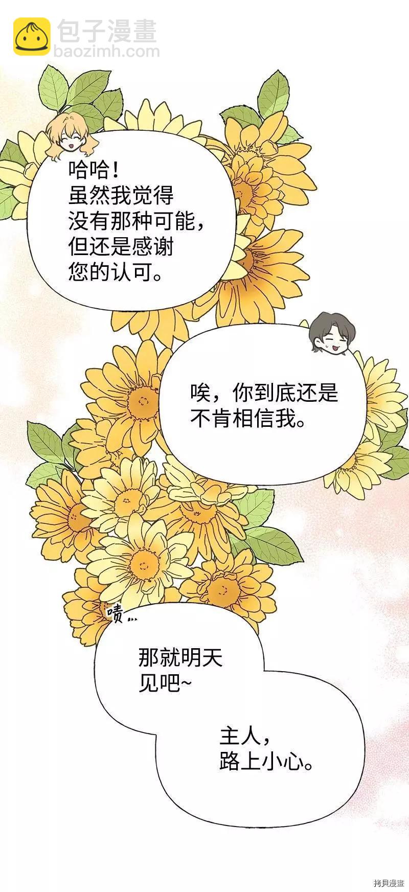 第49话32
