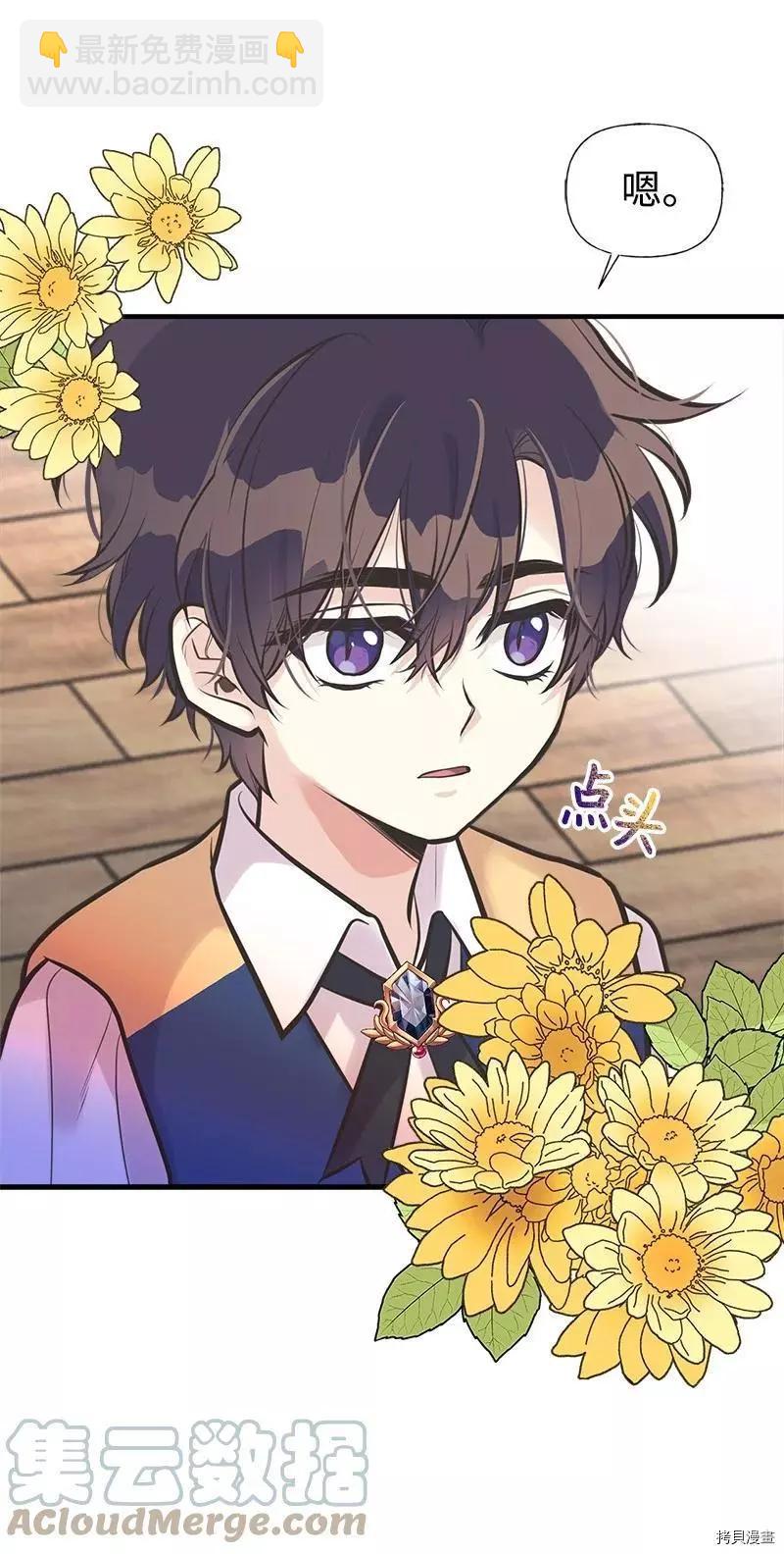 第49话33