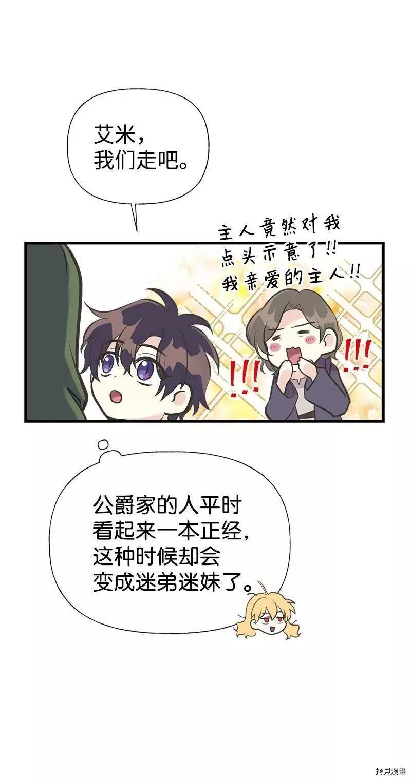 第49话34