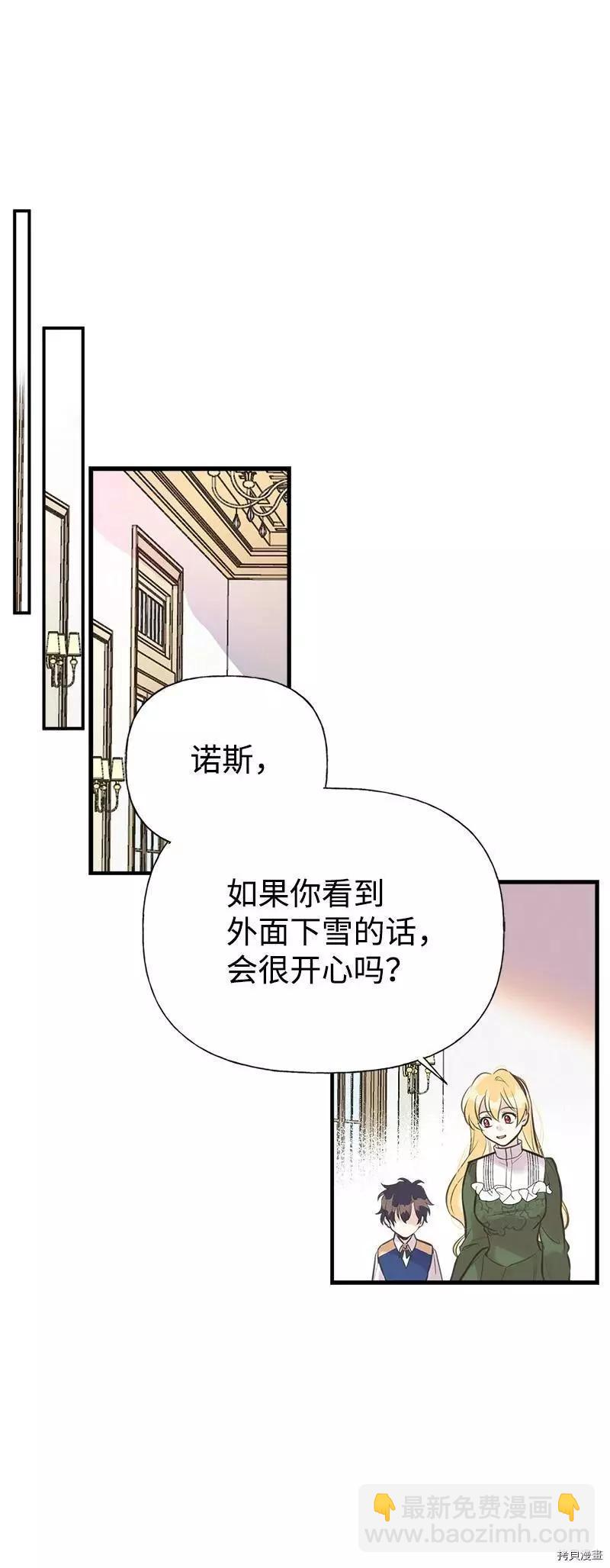 第49话35