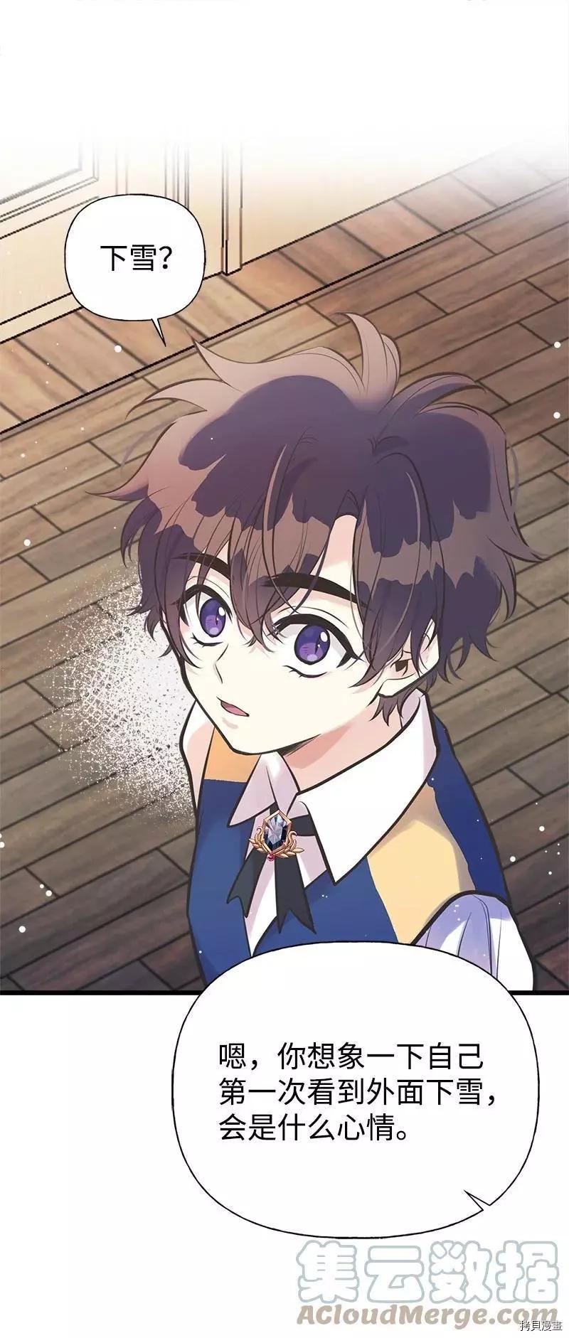 第49话36