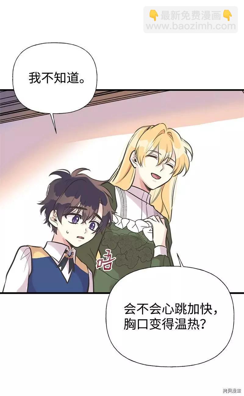 第49话37