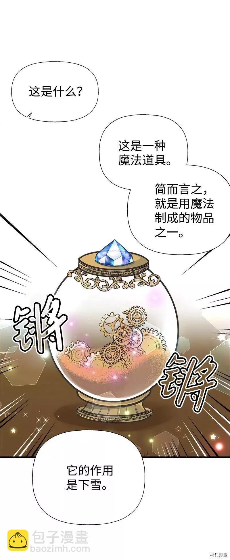 第49话4