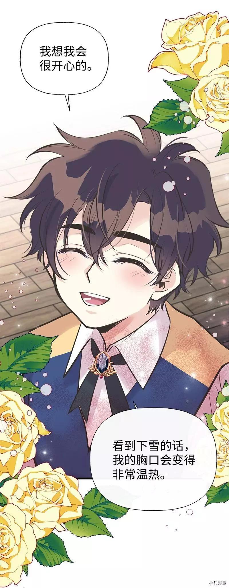 第49话40