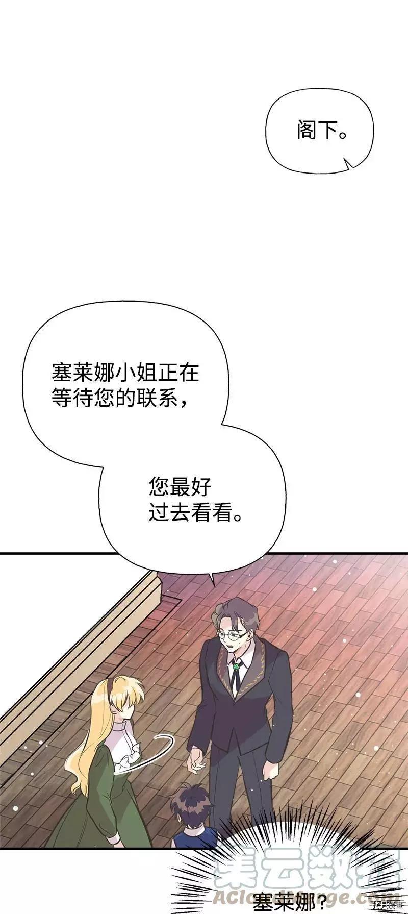 第49话42