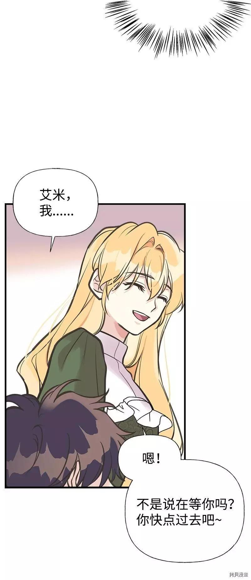 第49话43