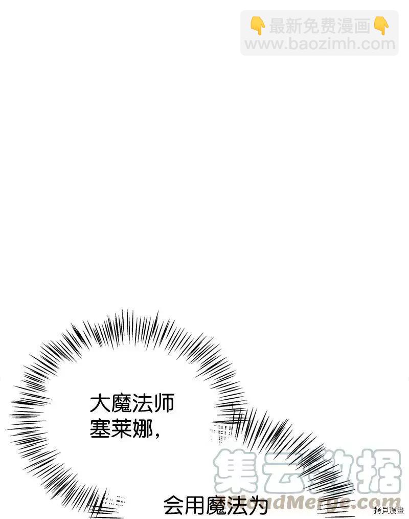 第49话45