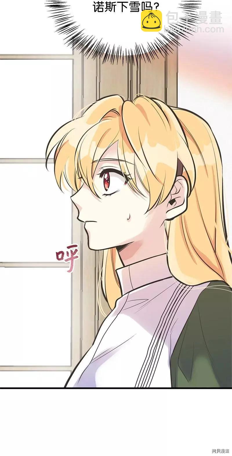 第49话46