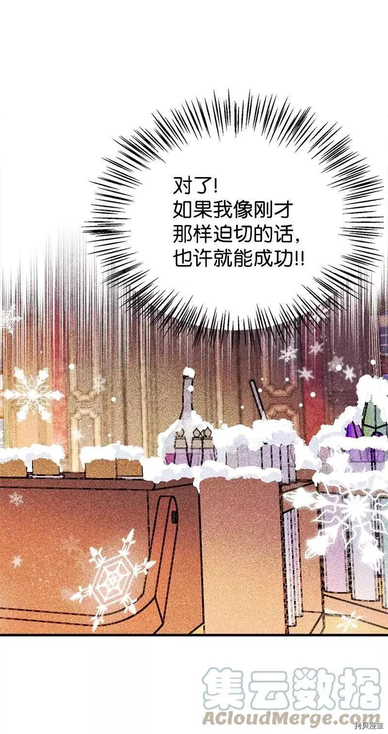 第49话48