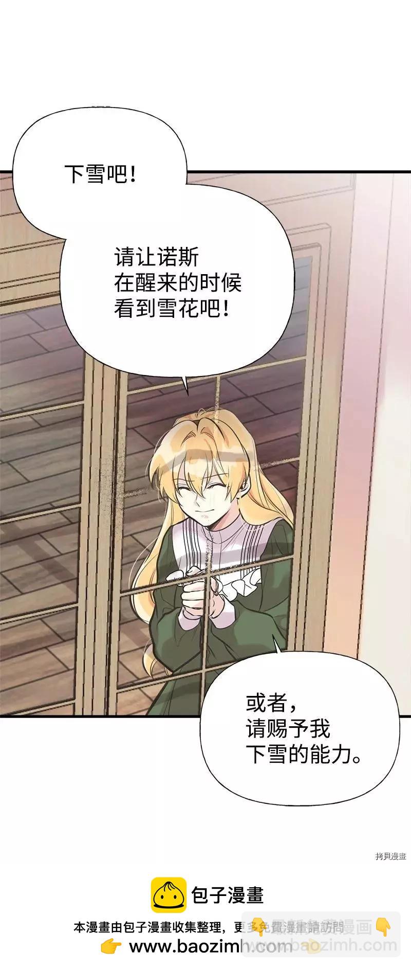 第49话49