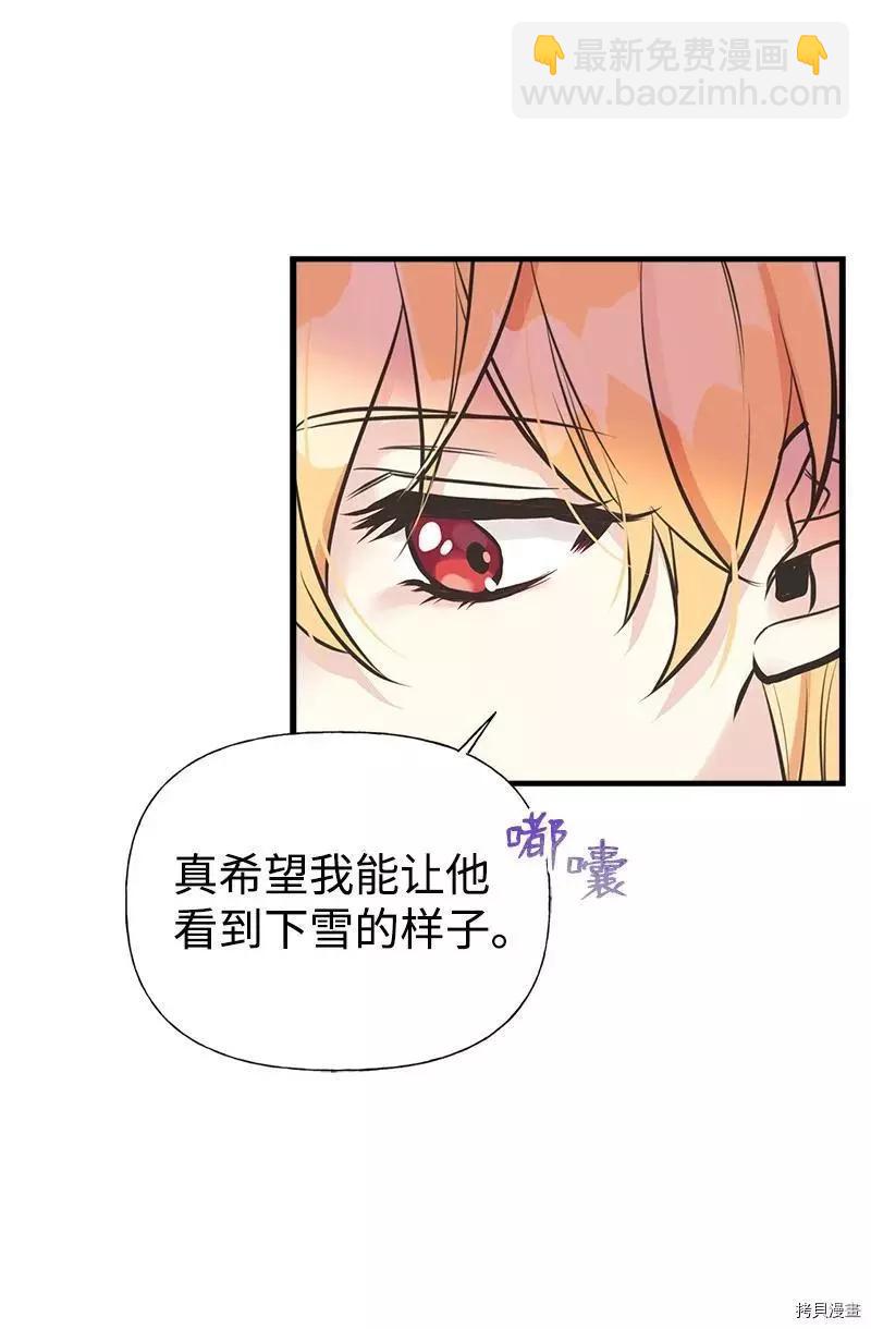 第49话51