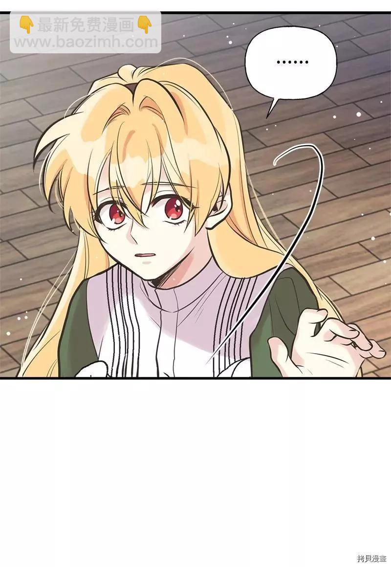 第49话56