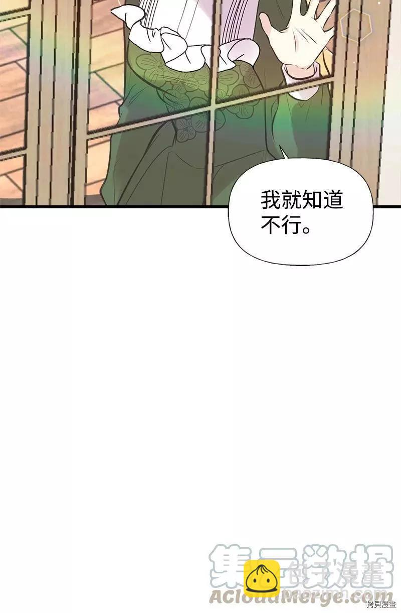 第49话58