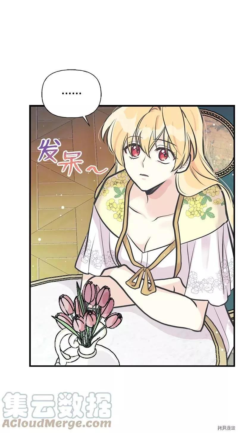 第49话61