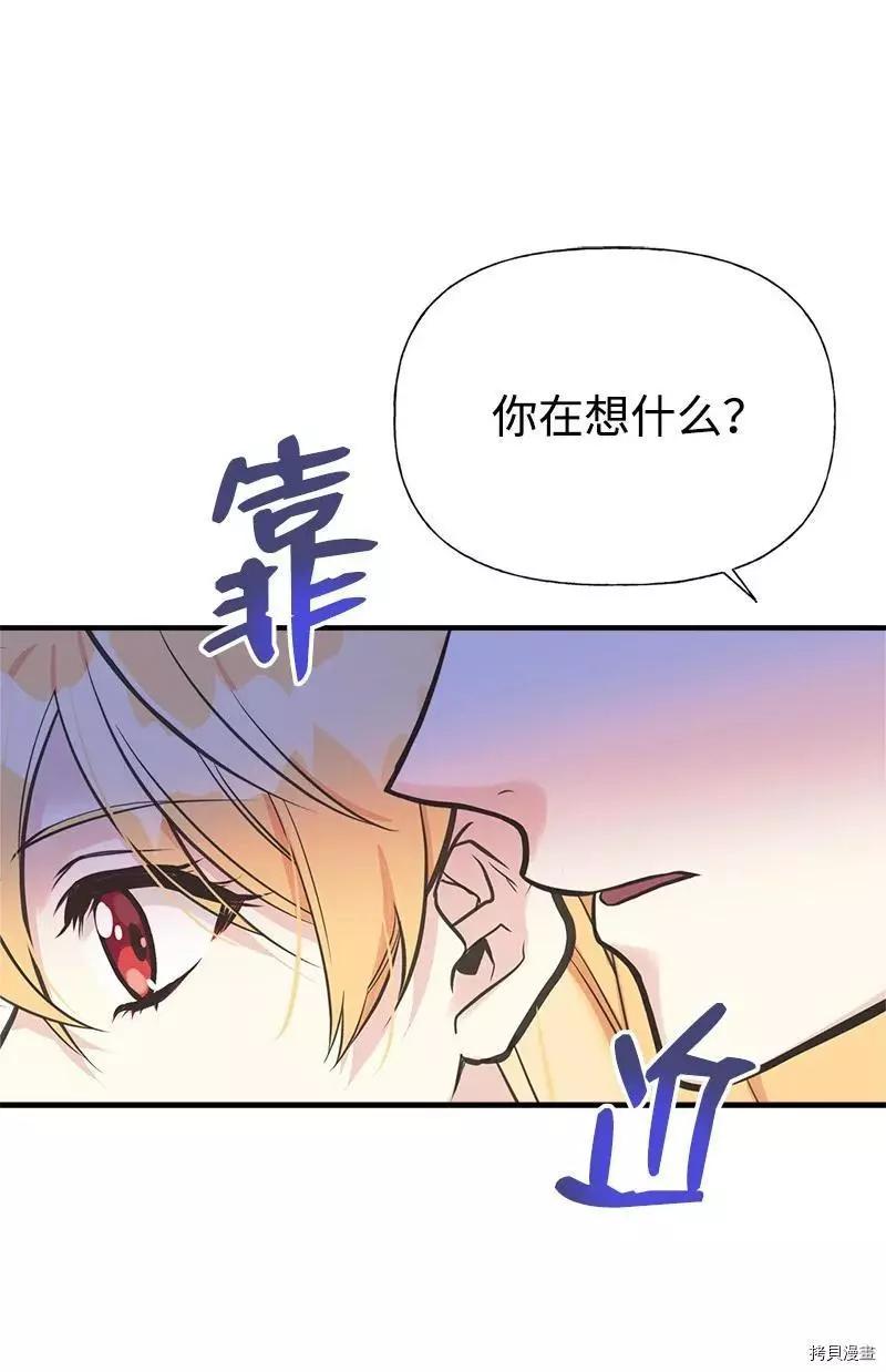 第49话62