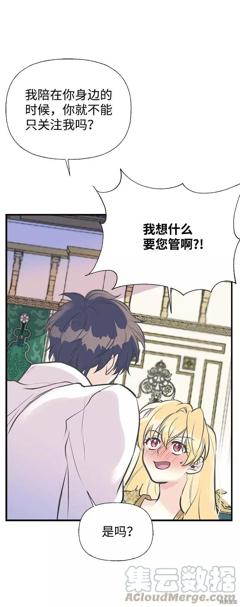 第49话64