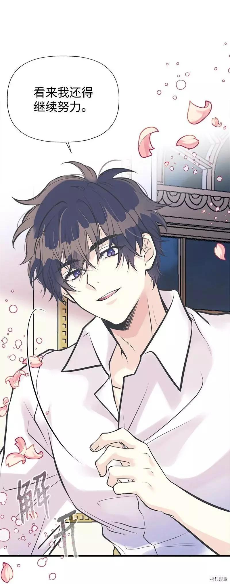 第49话65