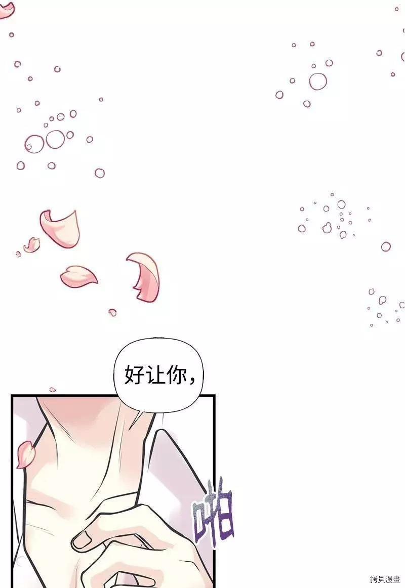 第49话66