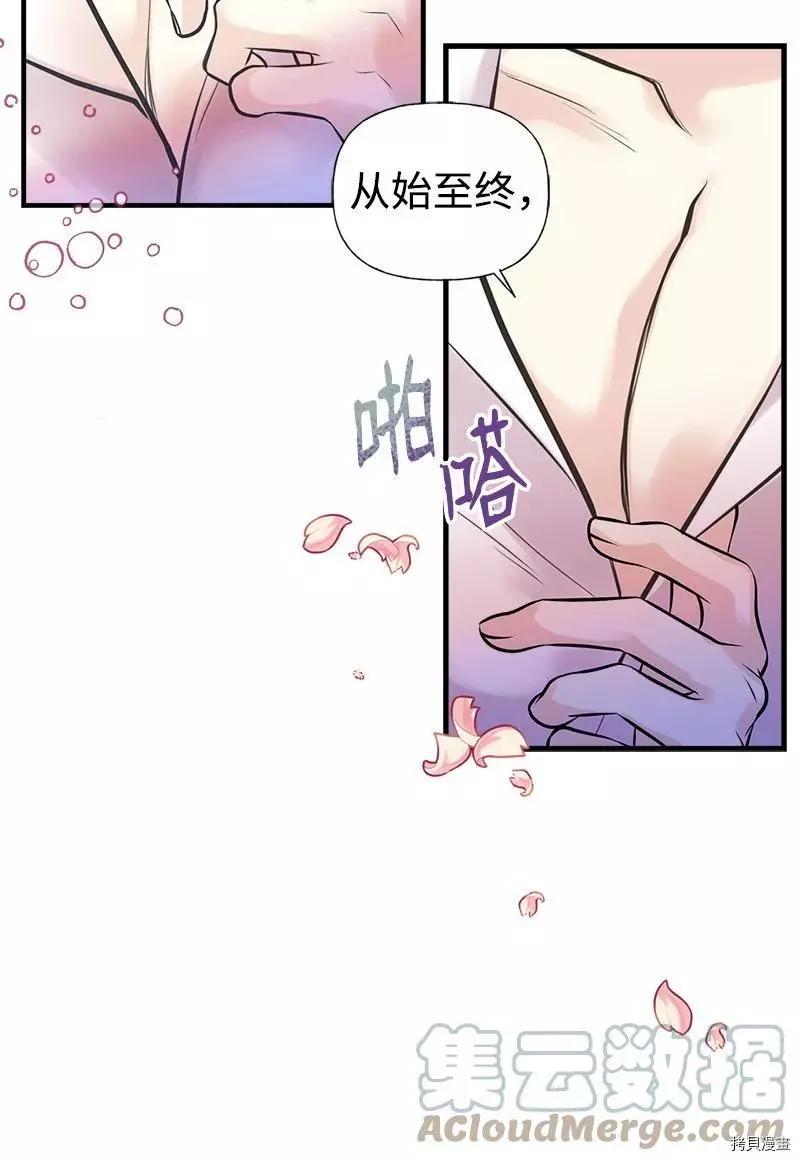 第49话67