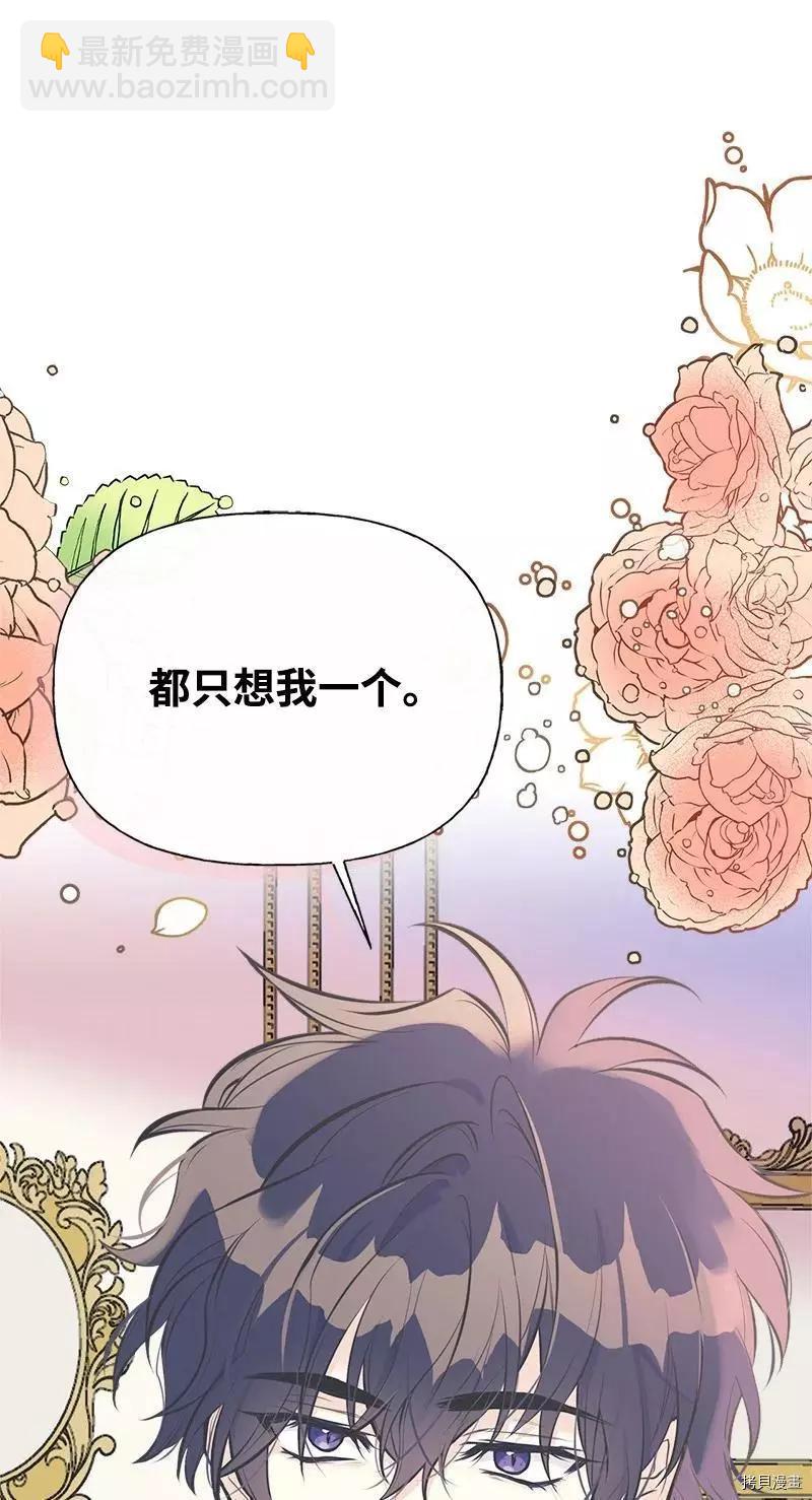 第49话68