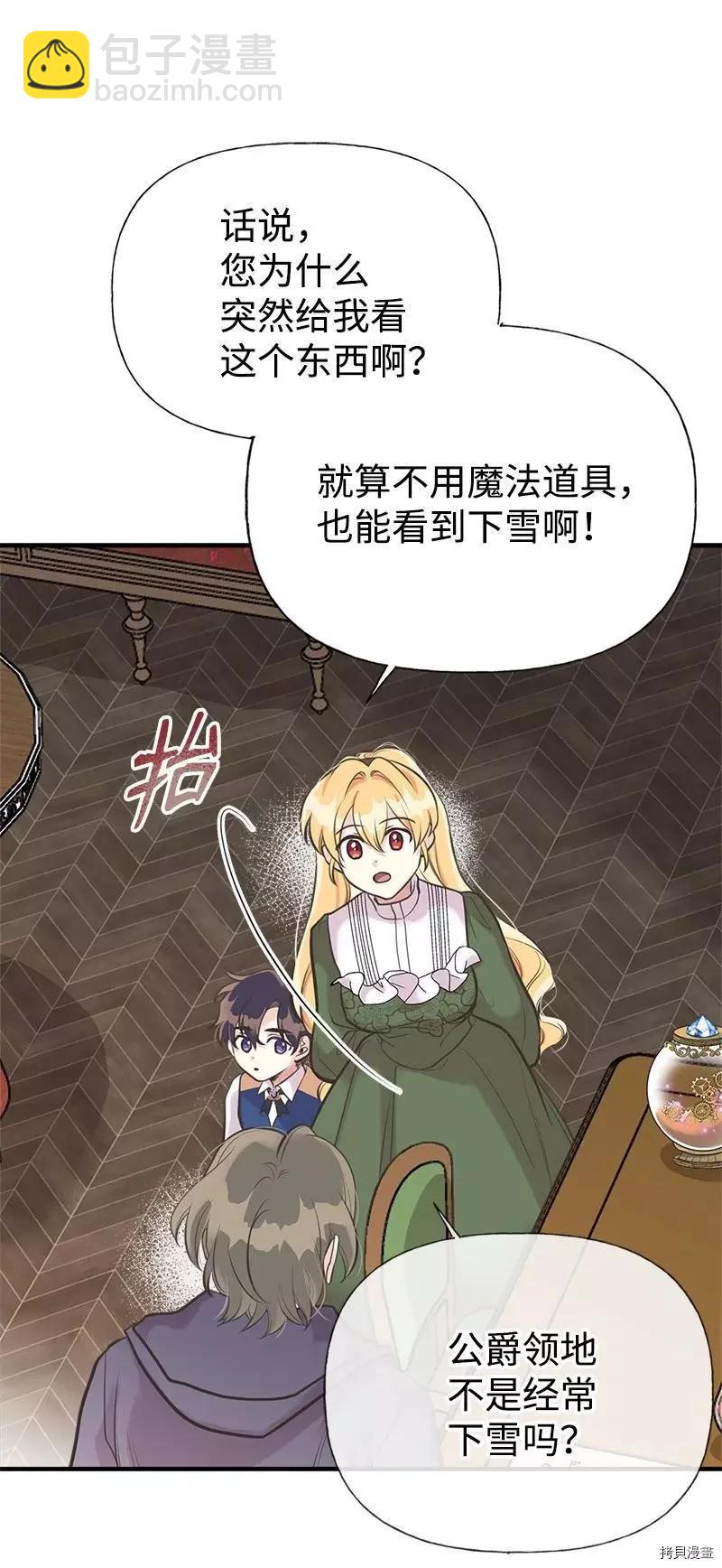 第49话7