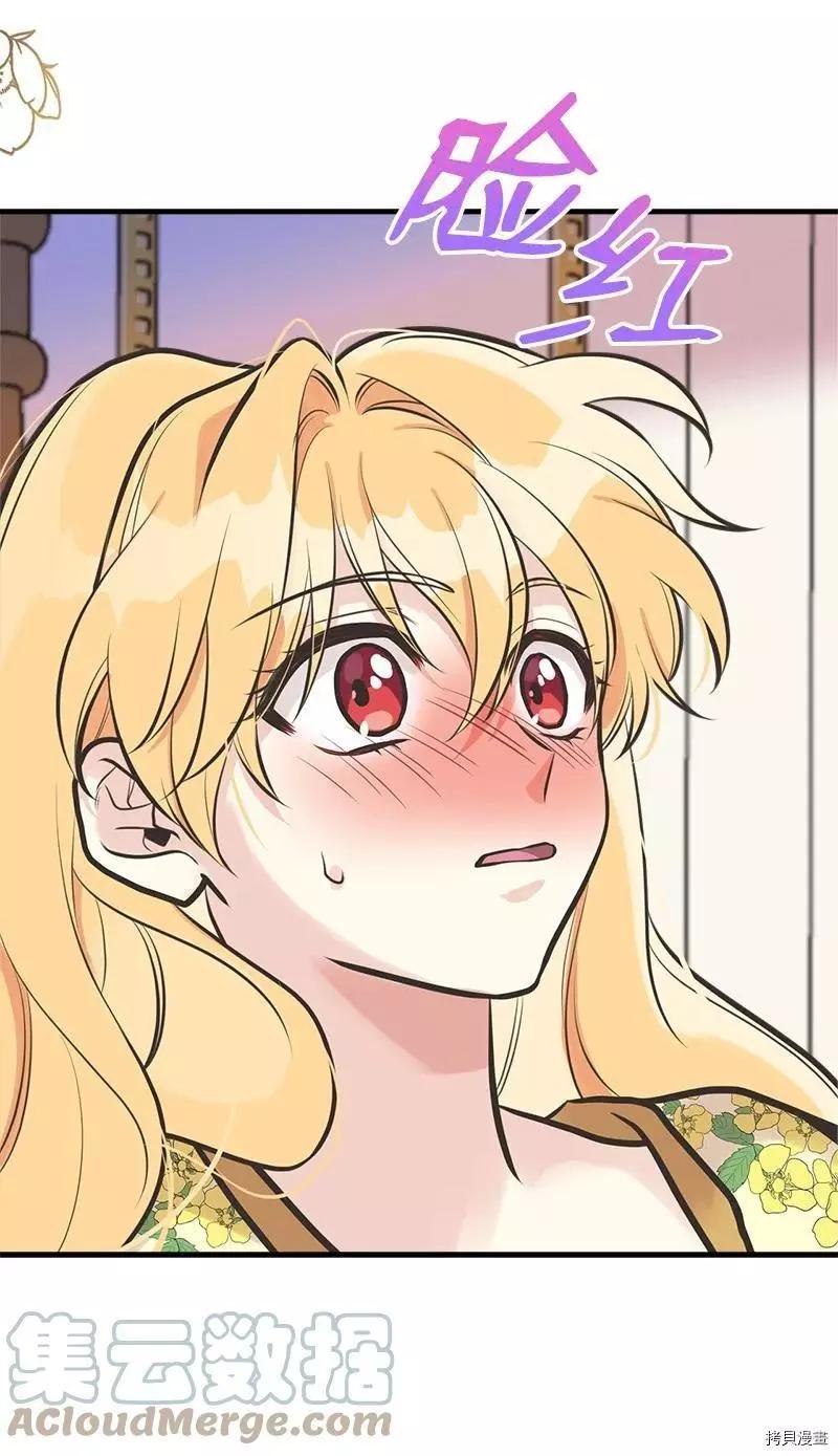 第49话70