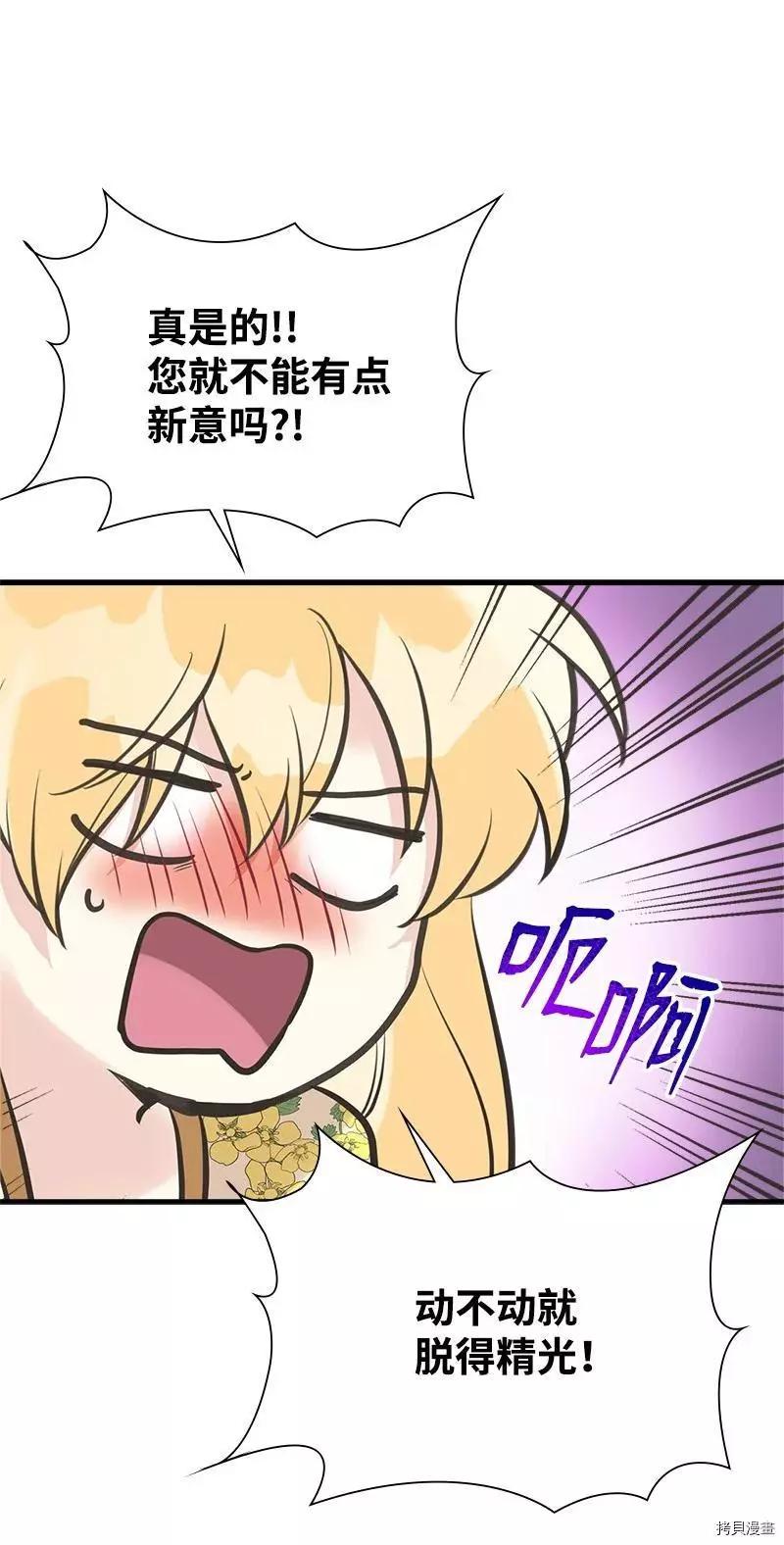 第49话71