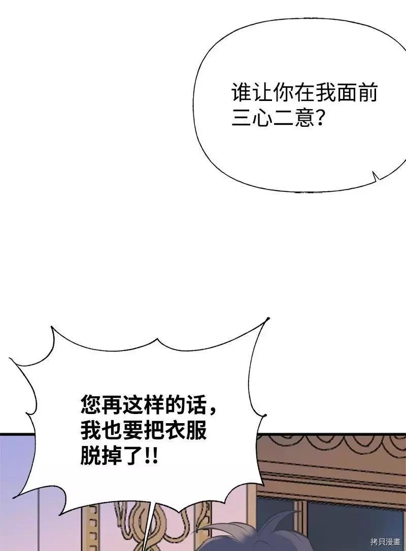 第49话72