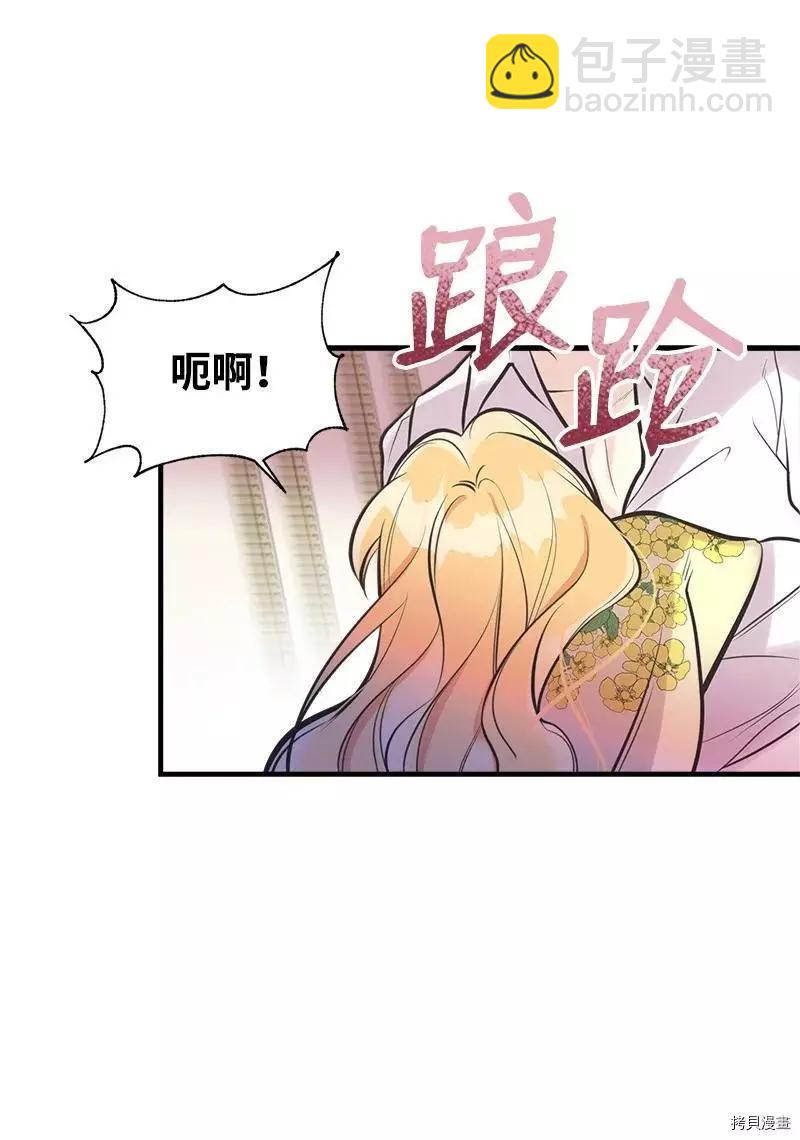 第49话74