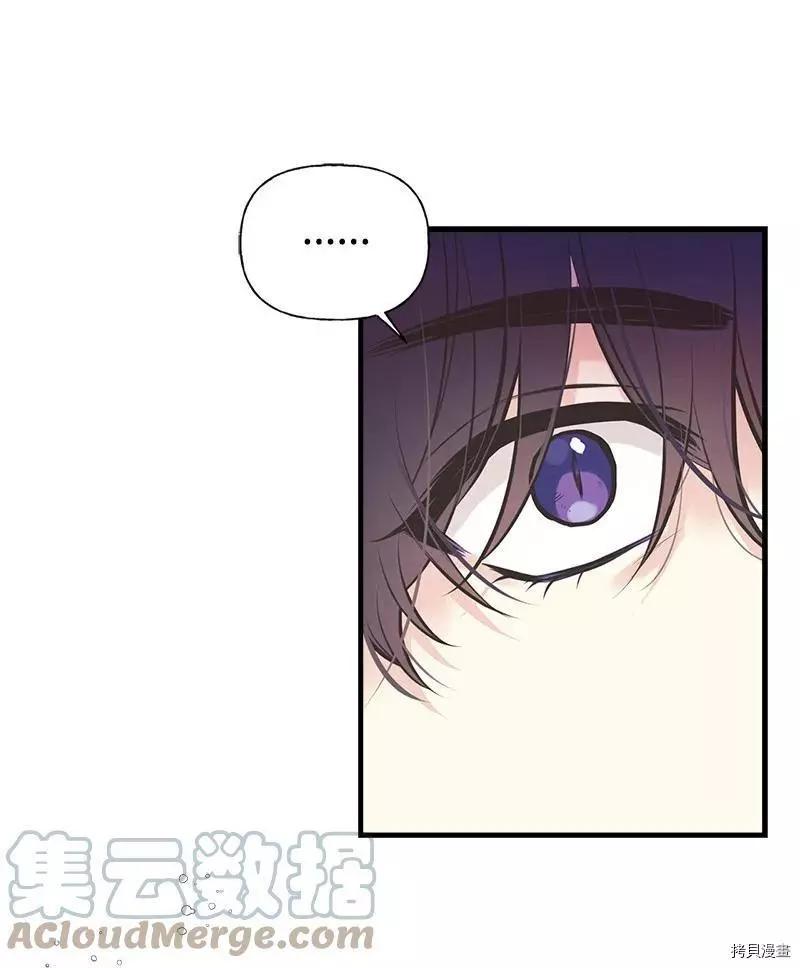 第49话76