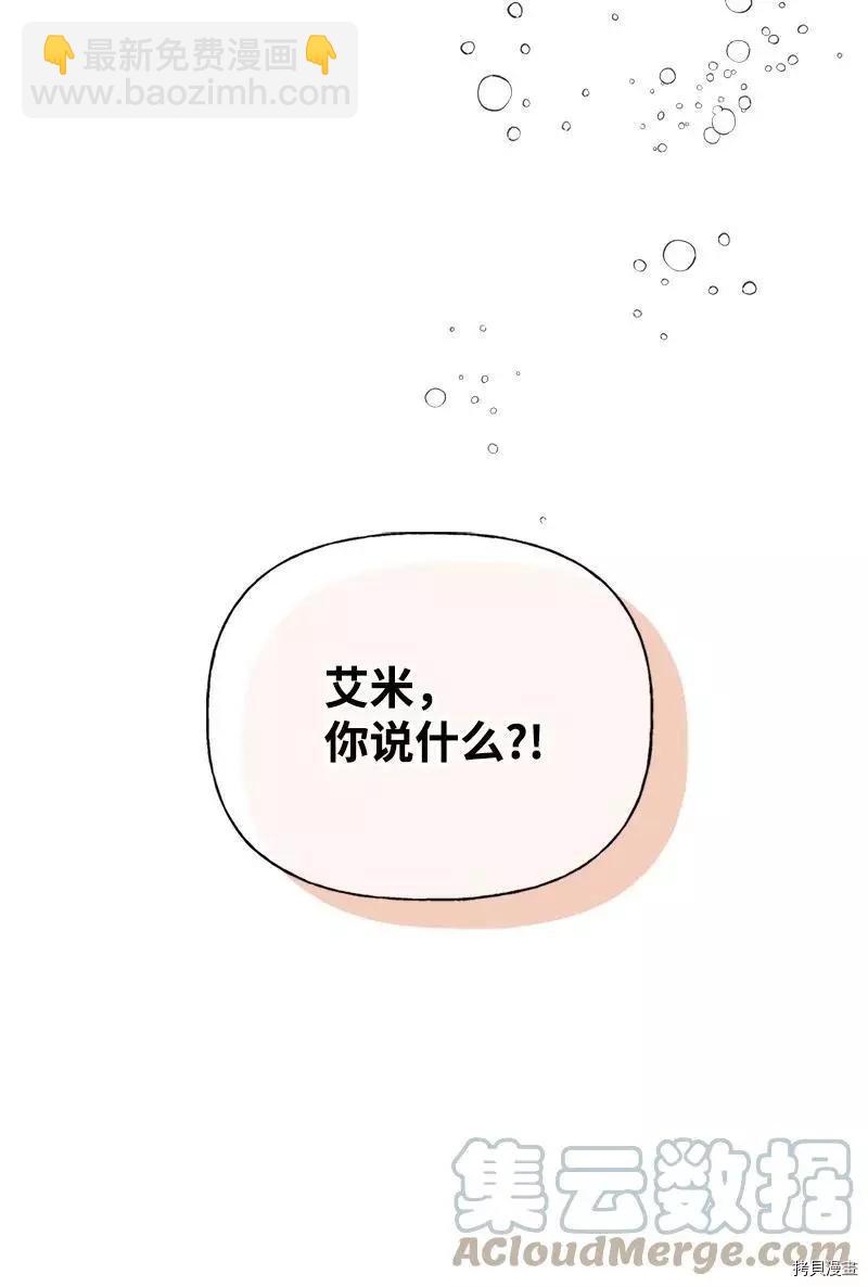第49话79