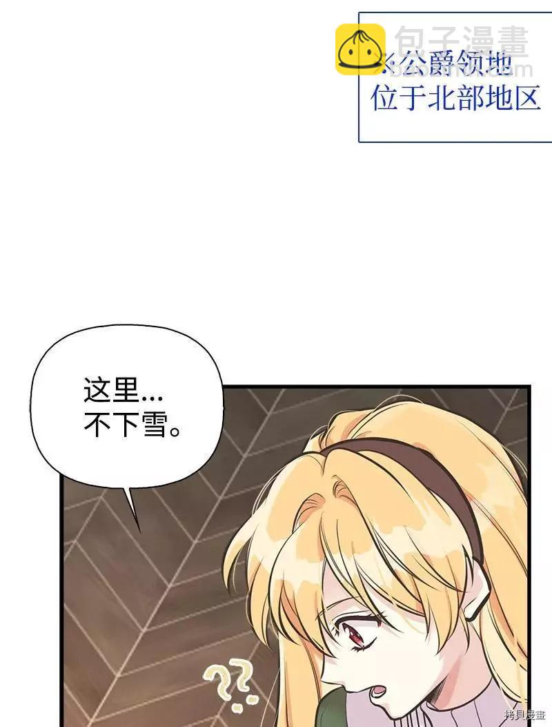 第49话8