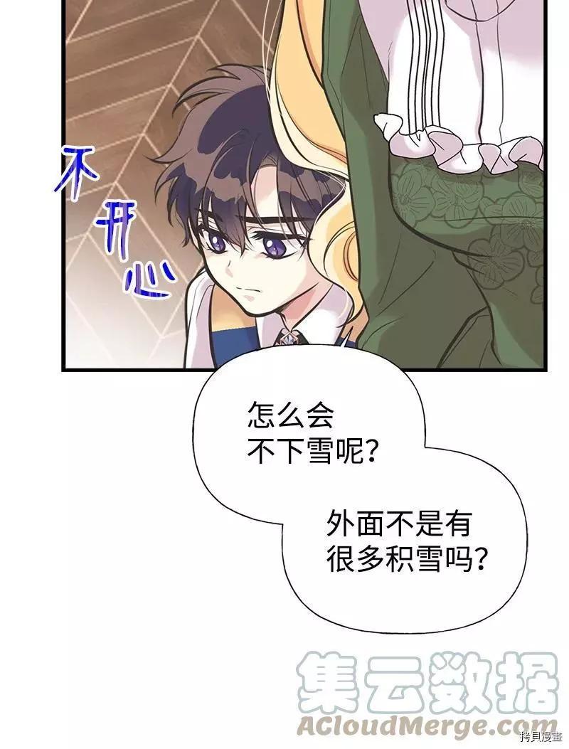 第49话9
