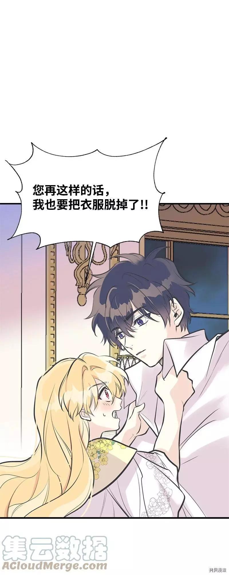 第50话0