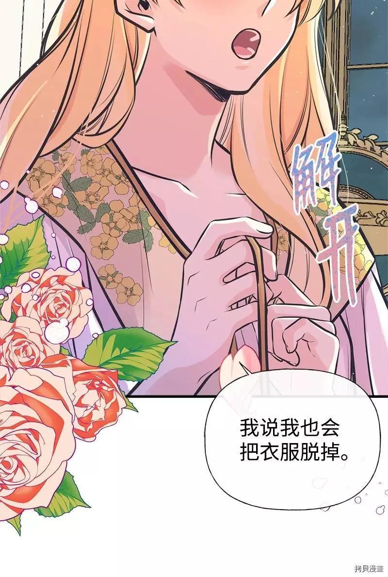 第50话11