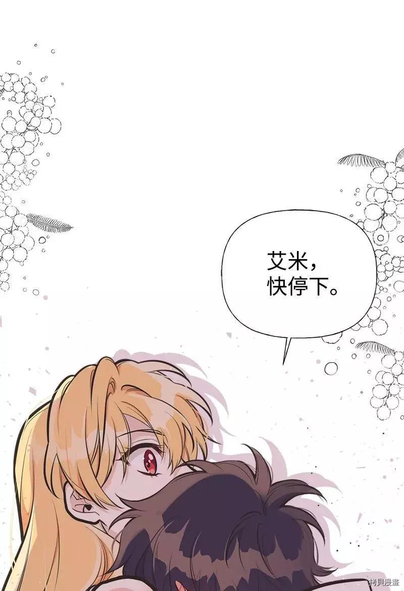 第50话16