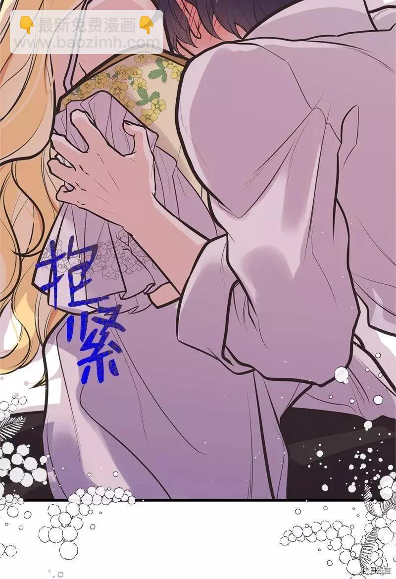 第50话17
