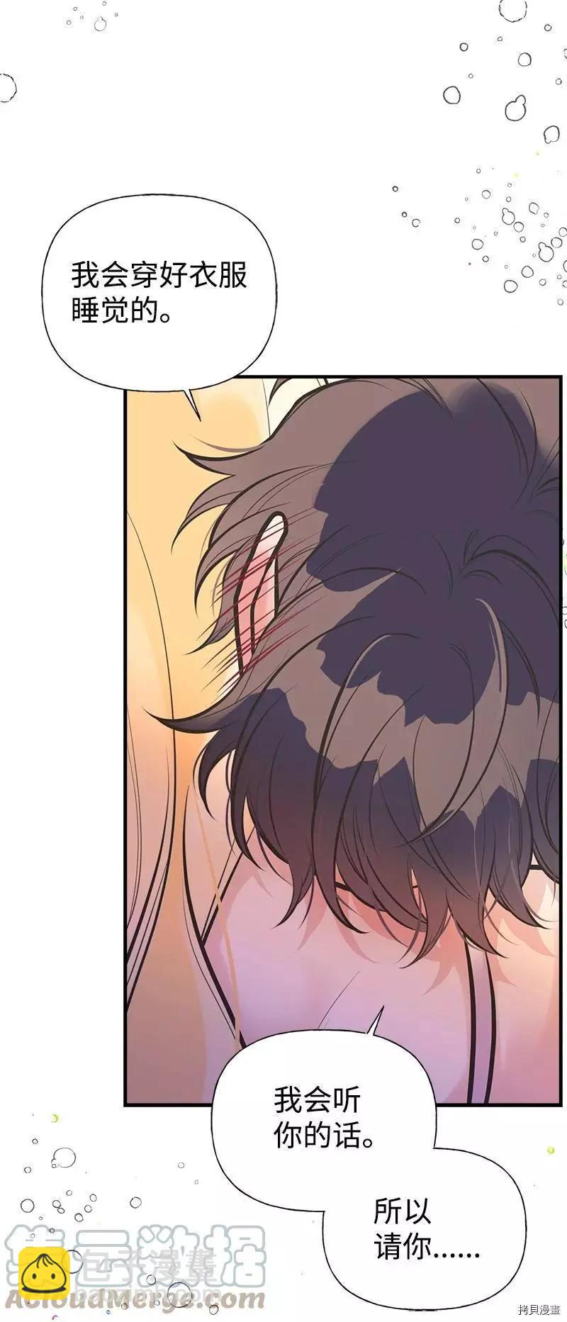 第50话18