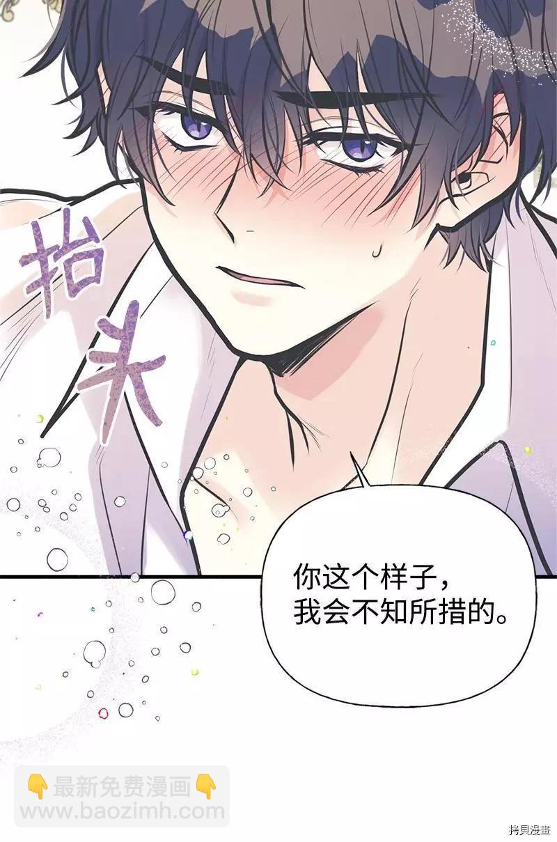 第50话20