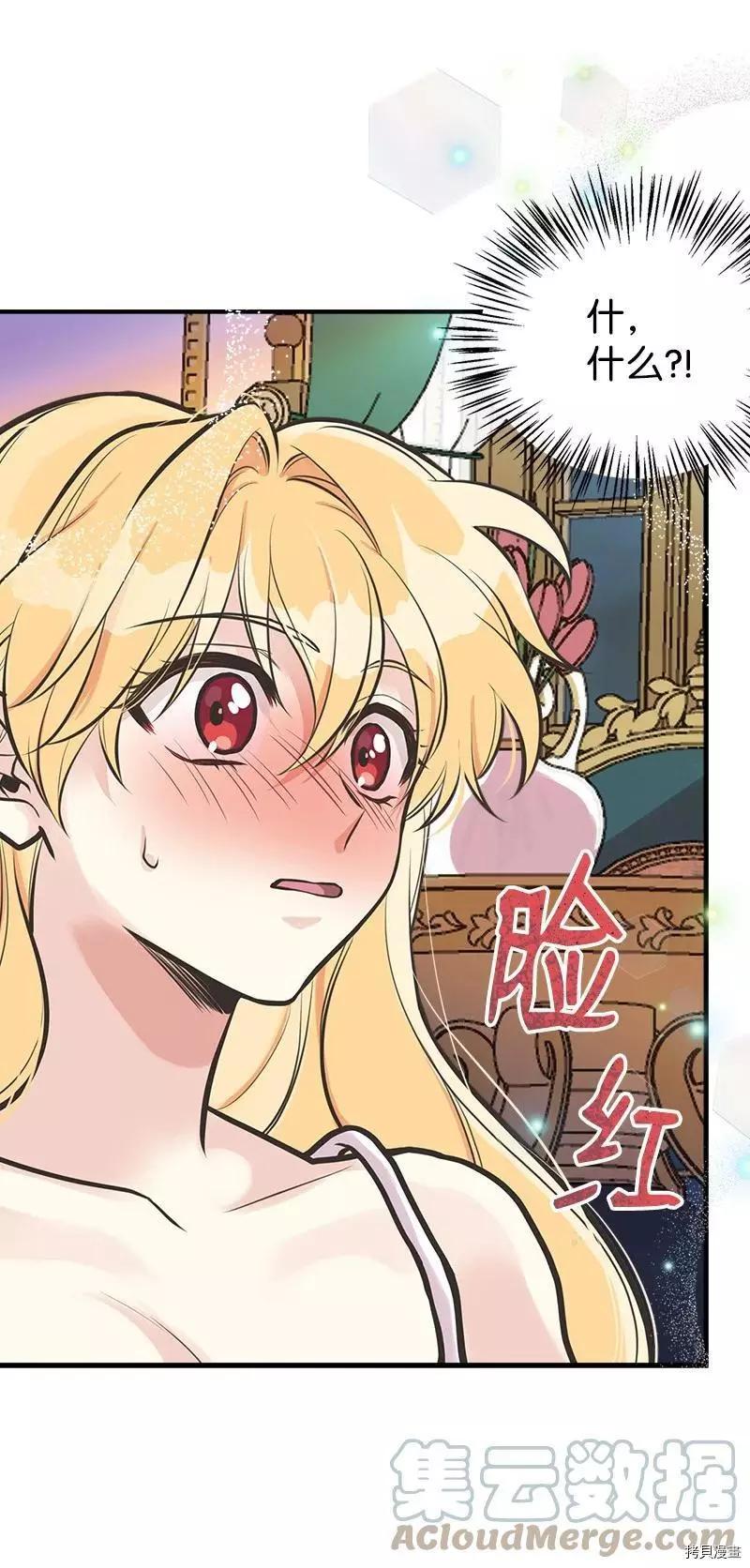 第50话21