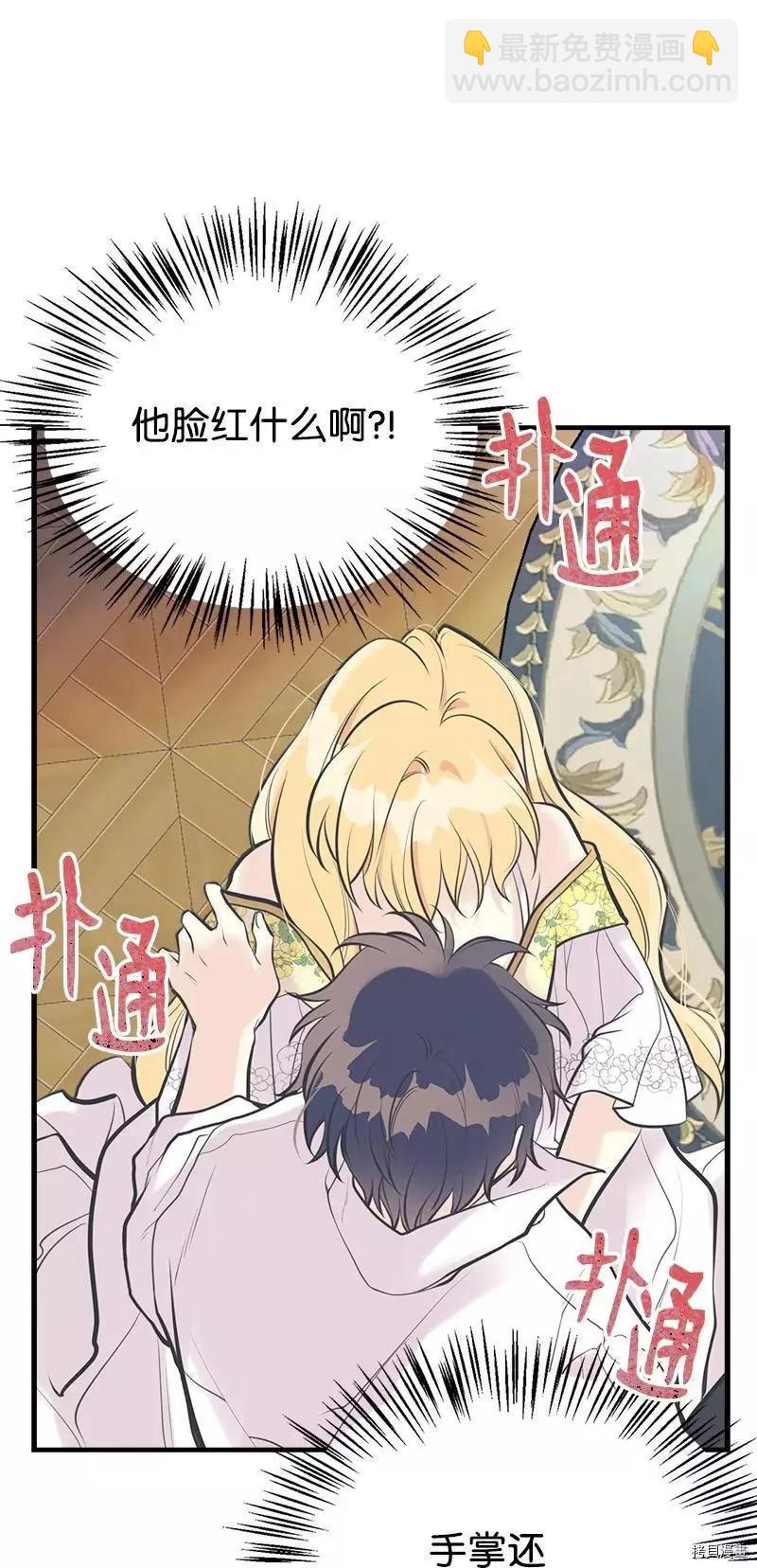 第50话22