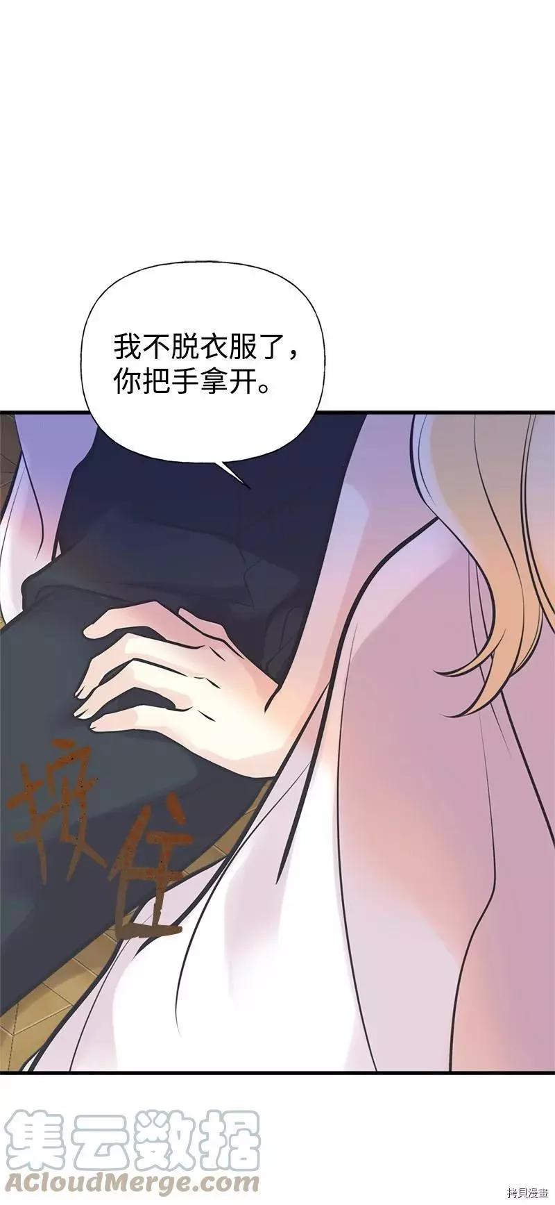 第50话24