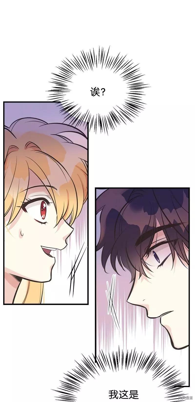 第50话25
